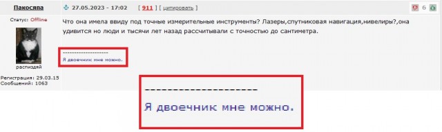 Амурский тоннель