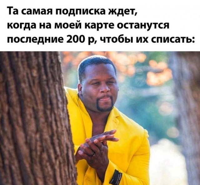 Картинки и мемы для настроения - 187