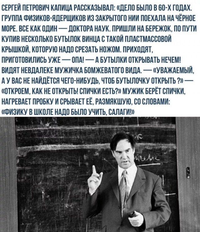 Откупоривание вина без штопора