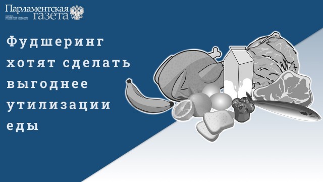 Победная поступь идиотизма по планете – том 15