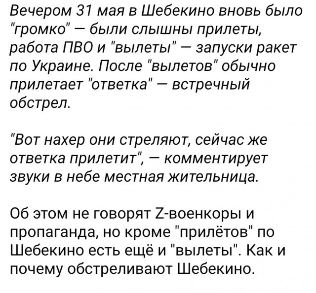 Во Львове случился громкий скандал из-за подростка-одессита, который на улице под гитару пел песни Цоя.
