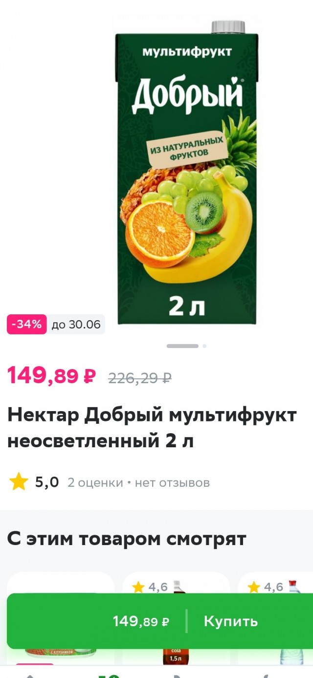 Западные страны нашли способ полностью изолировать финансовую систему России