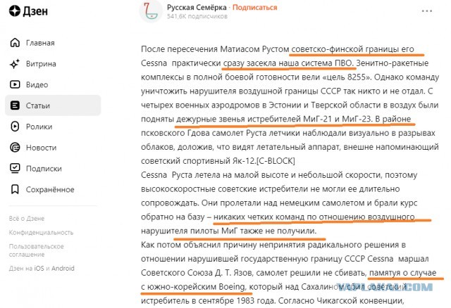 Фото прошлых лет