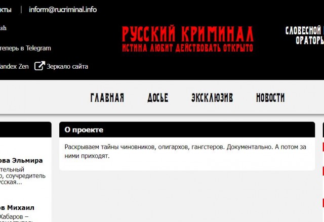 «Нашили с обваренным лицом в кипятке». Как убивали свидетелей расправы над генералом Рохлиным