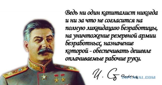 Почему Сталин сумел поднять страну, а Путин не может?