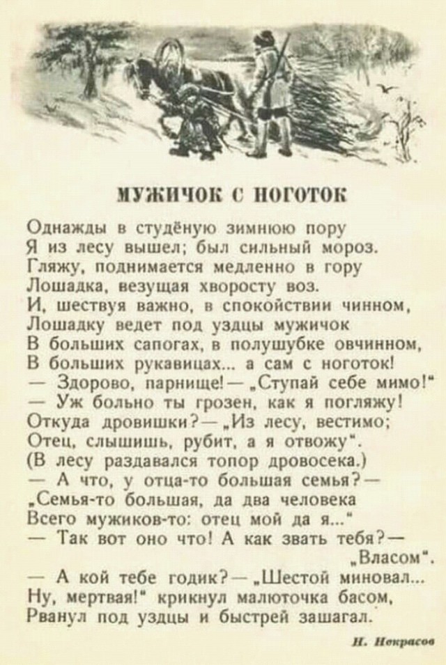 Ностальгическая мешанина из светлого прошлого