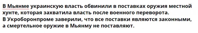 Украина объявила акватории черноморских портов РФ зоной военной угрозы