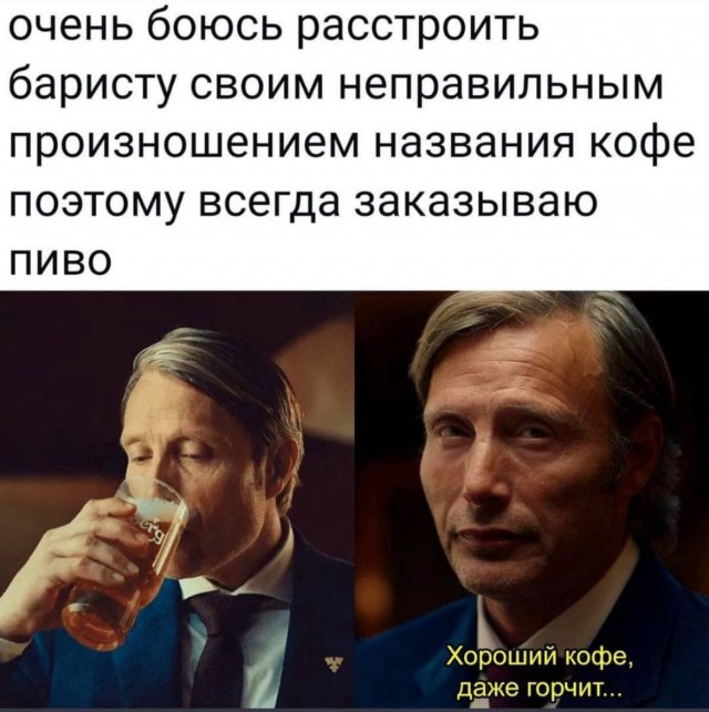 Нуштош 10.08.2023