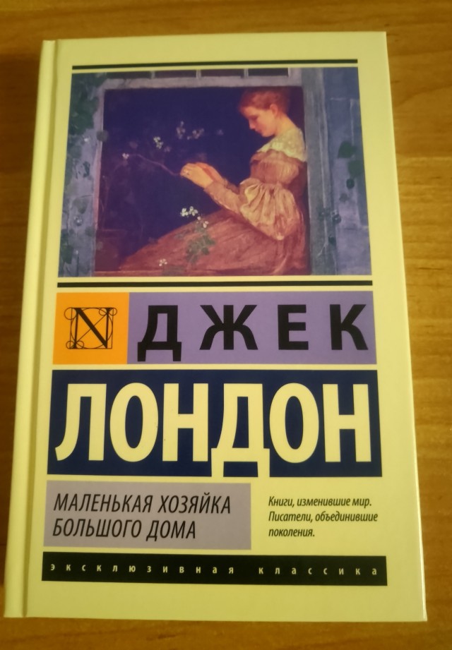 Откуда берутся женоненавистники