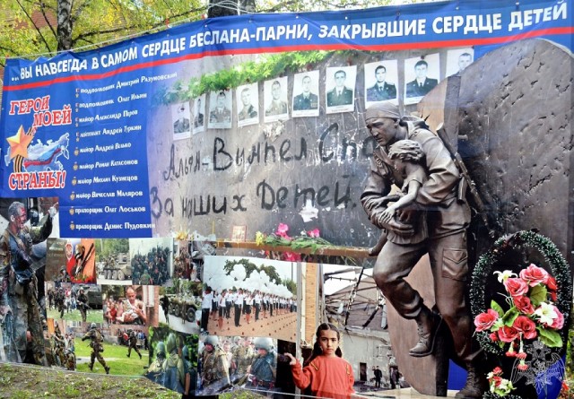 Командир.