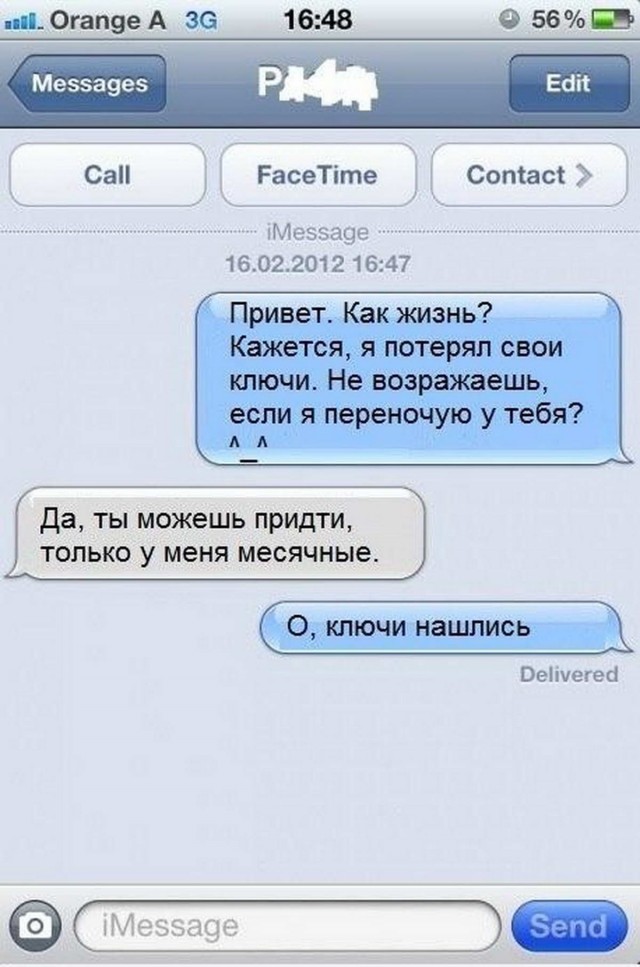 Баяны и не совсем. Понедельничное