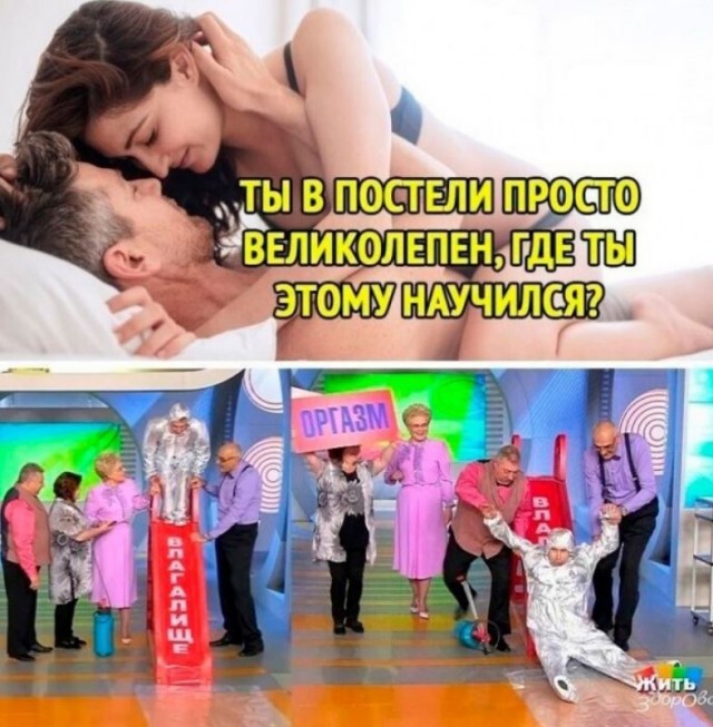 Весёлый полтишок 10.10.23