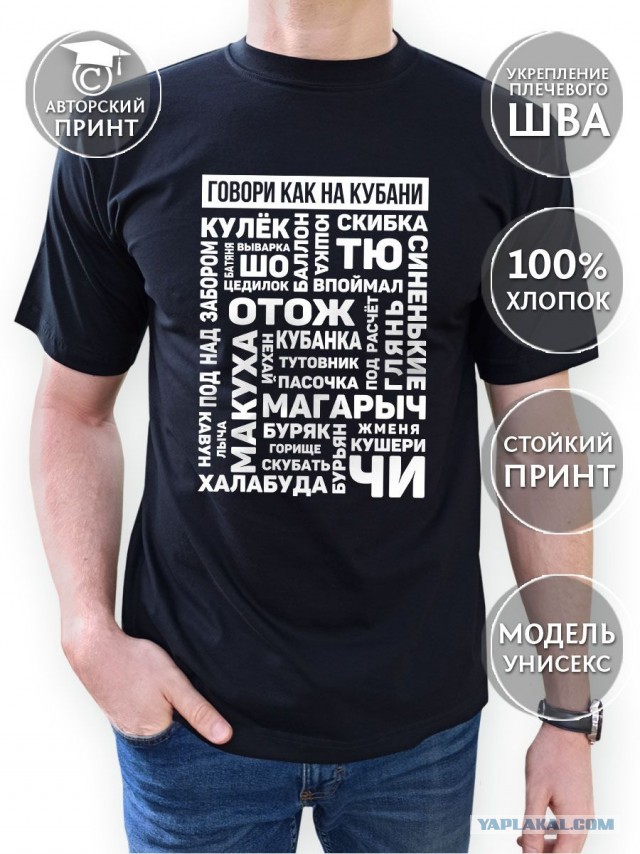 Киев