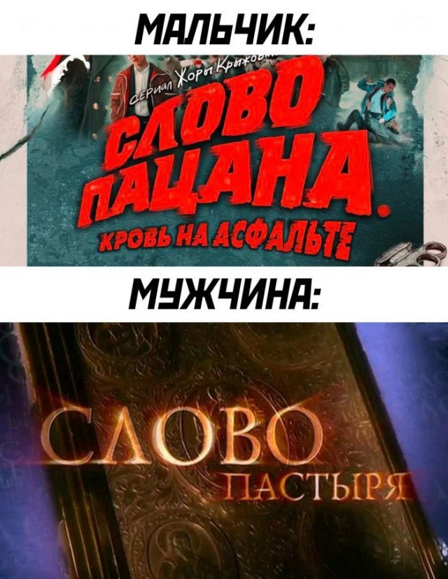 Пиар пошёл не по плану: как в соцсетях возненавидели "Слово пацана"