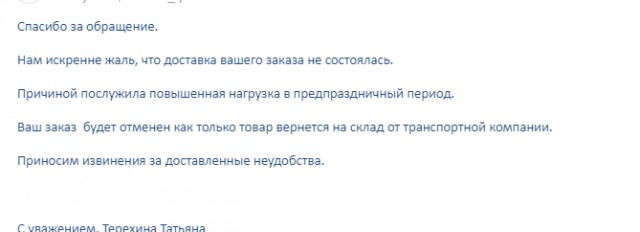 Вляпались в Ситилинк