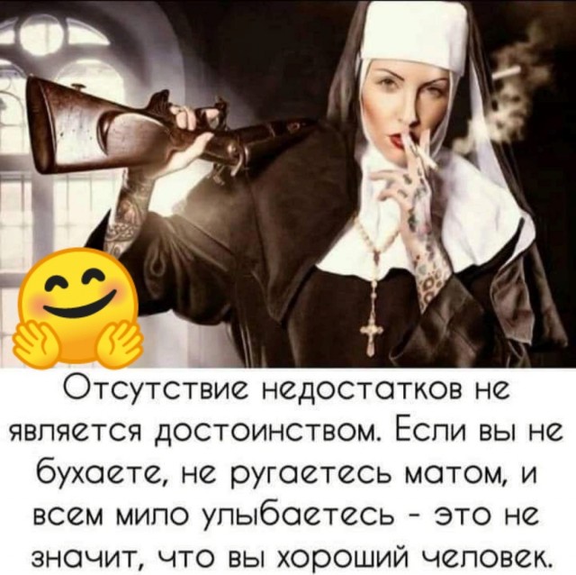 Так себе картинки 06.01.24