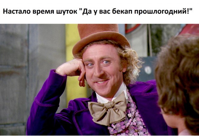 Околоайтишные мемчики
