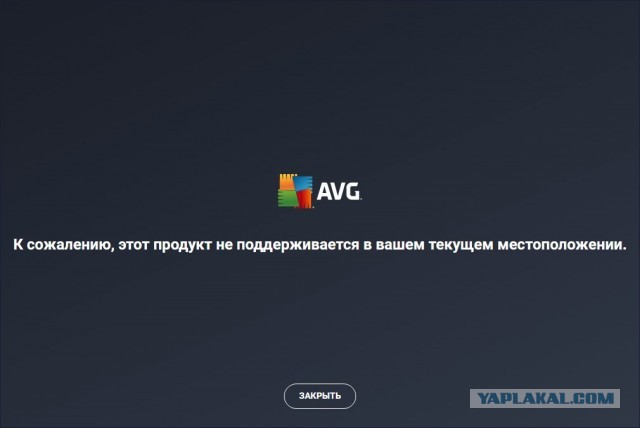 CCleaner - всё?