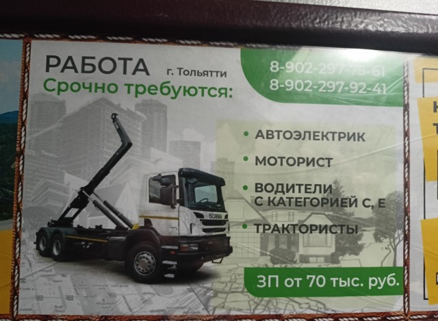 Мнимый дефицит кадров. Смотрим на вакансии с биржи труда