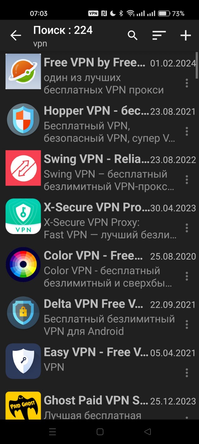 Сайты Рунета начали удалять информацию о VPN в преддверии запрета на их популяризацию