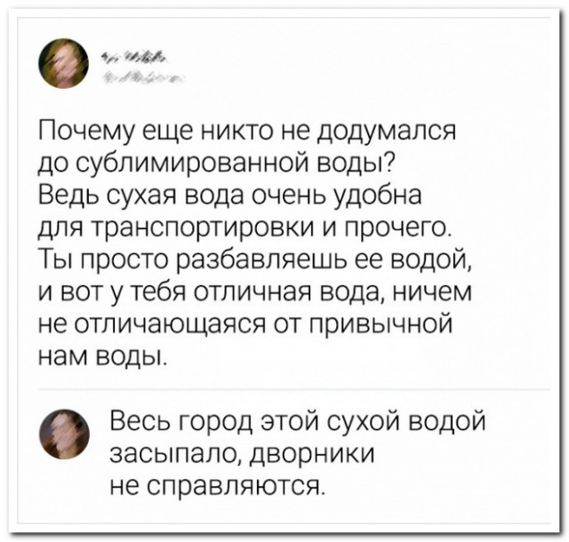 Забавные комментарии из социальных сетей (11.03.24)