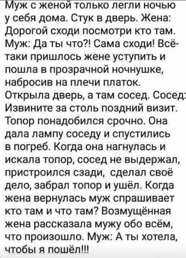 ТРРРидцать тРРРи от 3 апреля