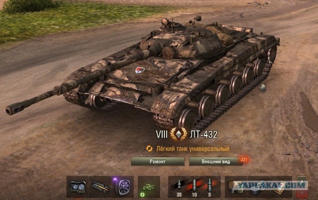 Wargaming 62