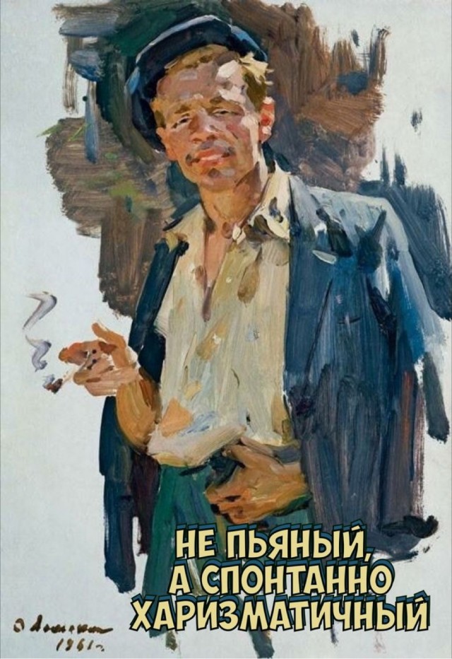 Так себе картинки 04.05.24