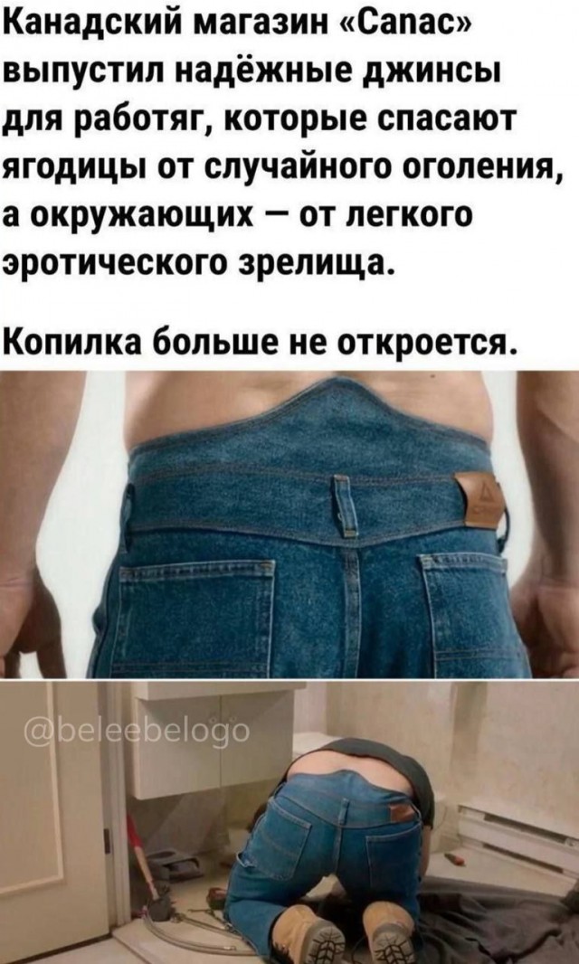Юмор в картинках и без