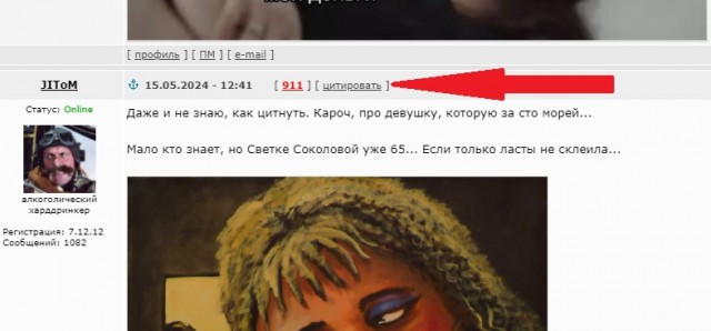 Отряд быстрого деградирования