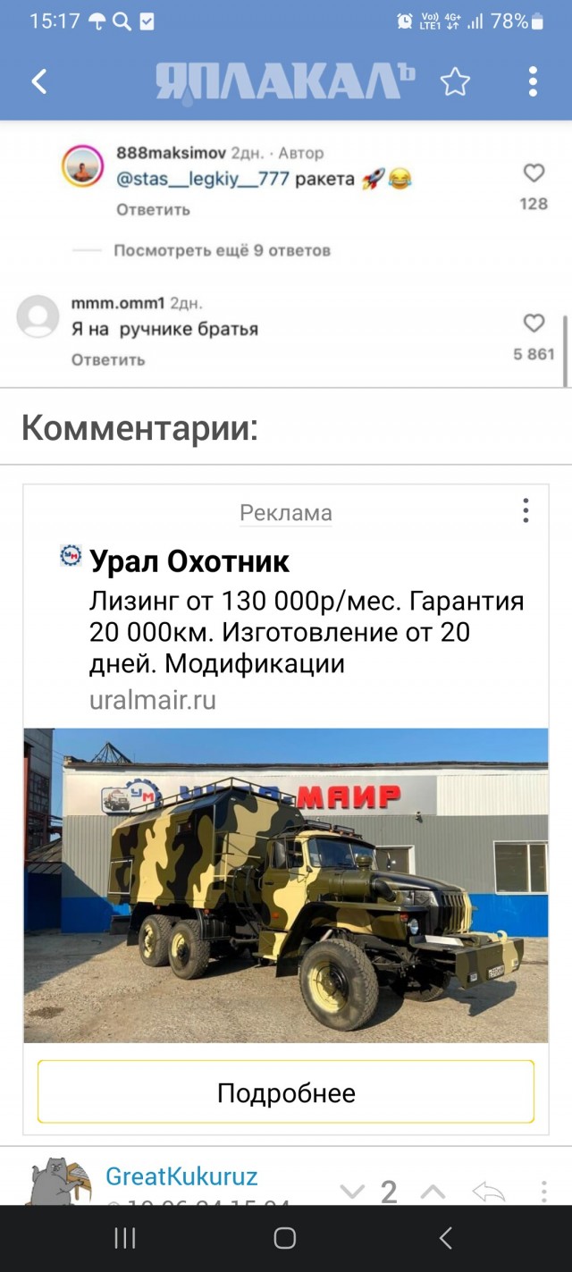 У мужиков спросили, как они могут описать последний секс на языке тачек, чтоб их поняли только мужчины