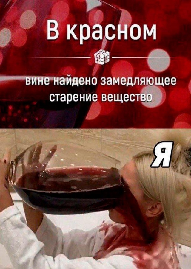 Пятничного настроение