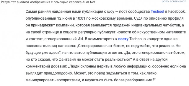 Смешал, но не взбалтывал: 16.06.24.