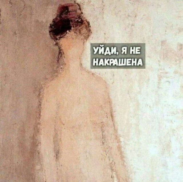 Так себе картинки 05.08.24