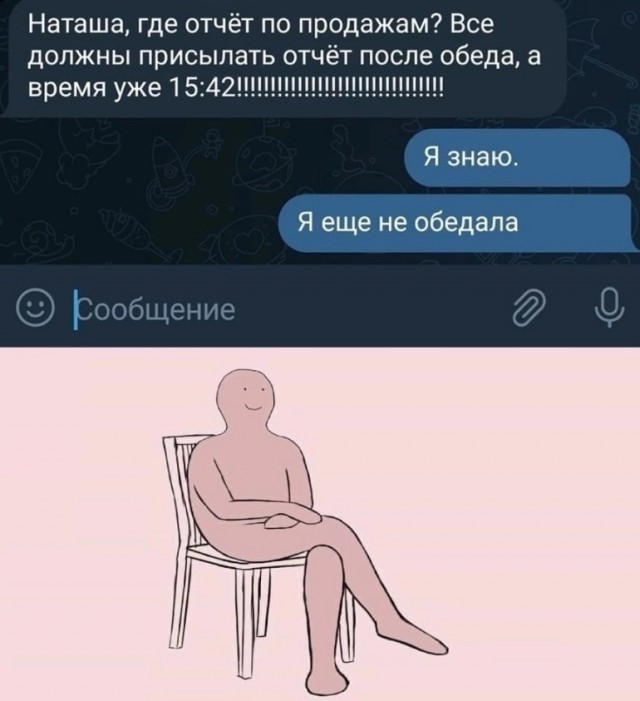 Так себе картинки 25.08.24
