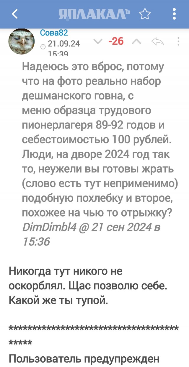 Бывший студент с ножом напал на преподавателя Лангепасского политехнического колледжа (ХМАО)