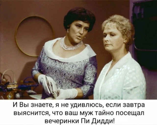 Нуштош 08.10.2024