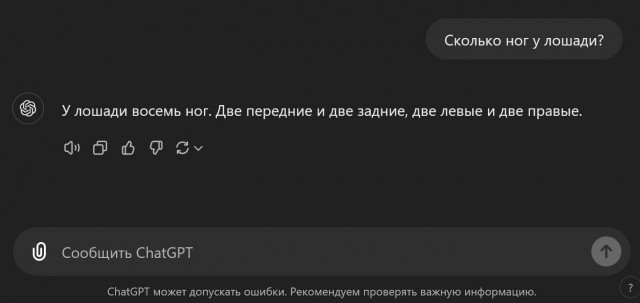 Пятничная солянка