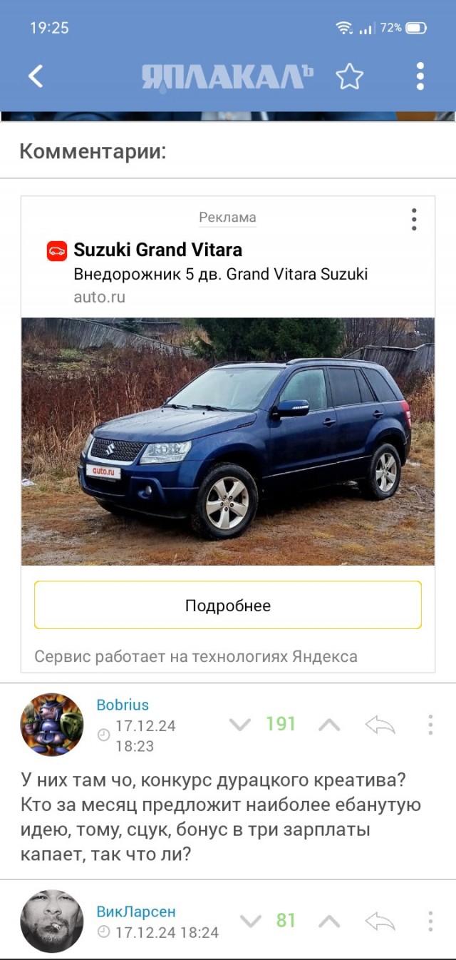 В Госдуме предложили ограничить россиянам доступ к иностранной музыке