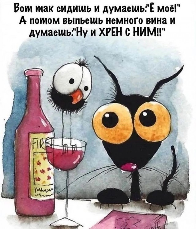 Весёлый полтишок 03.01.25