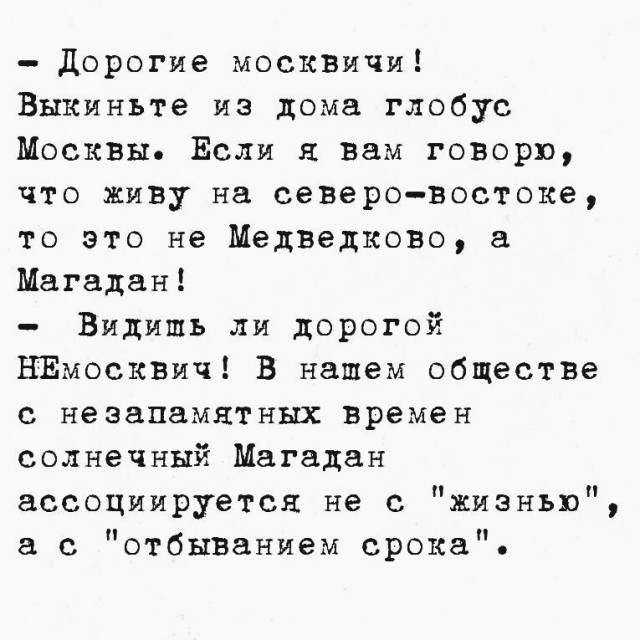 Так себе картинки 20.02.25