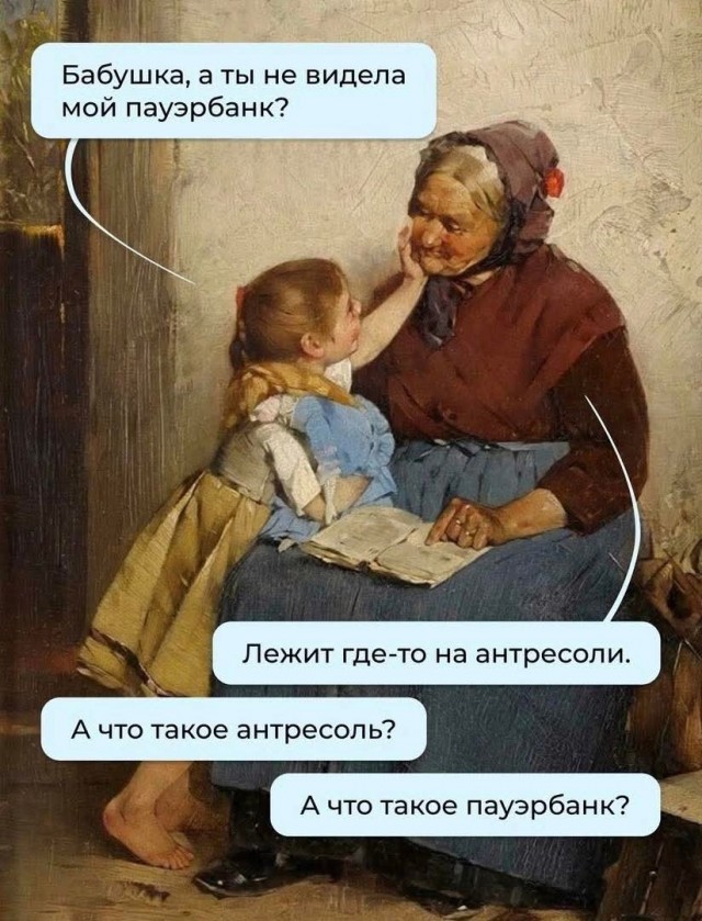 Весёлый полтишок 27.02.2025