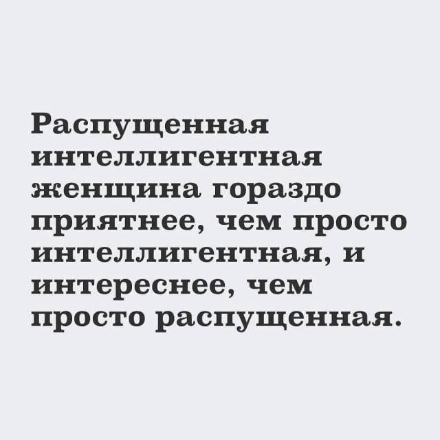 Картинки со стишками депресняшками - 10