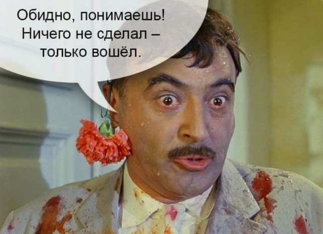 Сделка, карты, Трамп и Вэнс