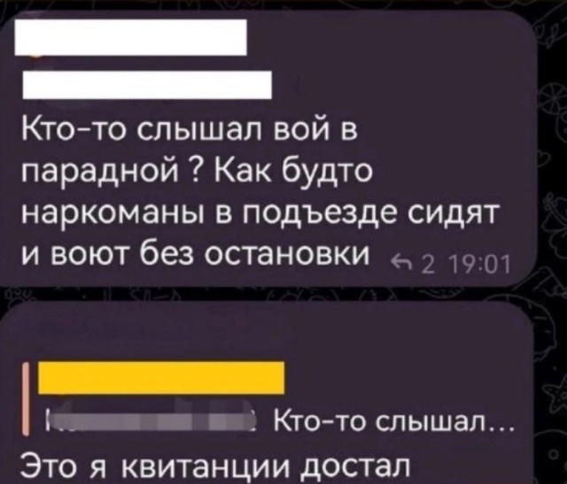 Так себе картинки 05.03.25