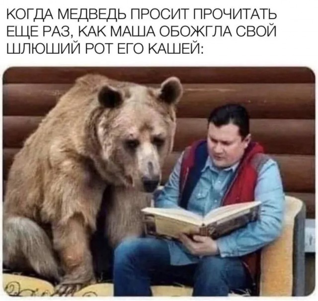 Завалялось тут случайно немного забавных картинок