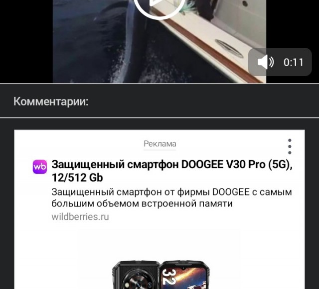 Когда на дух не переносишь вертикалки