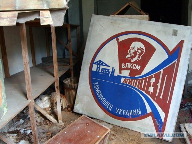 Припять туристический экстрим