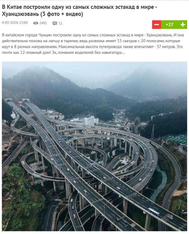Это федеральная трасса М5 "Урал" в районе г. Сим