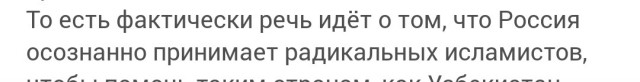 Тюремные джамааты мигрантов